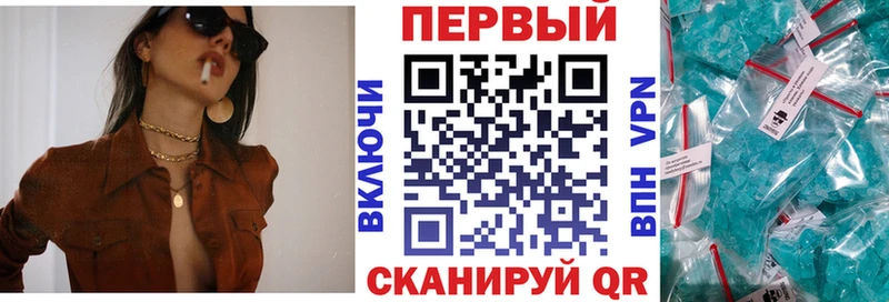Амфетамин 97%  Ахтубинск 