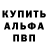 ГАШ гарик Poobinator