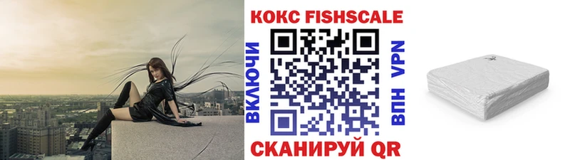 ОМГ ОМГ рабочий сайт  Ахтубинск  Кокаин 97% 