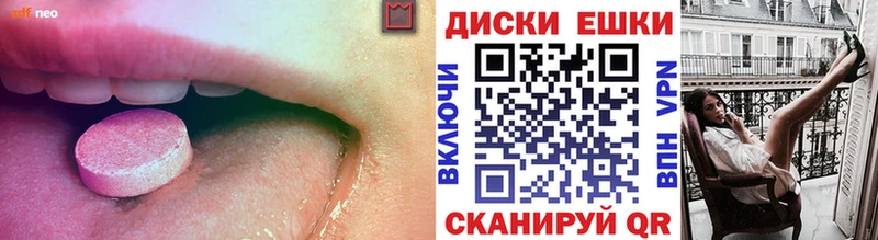 где найти наркотики  Ахтубинск  Ecstasy диски 