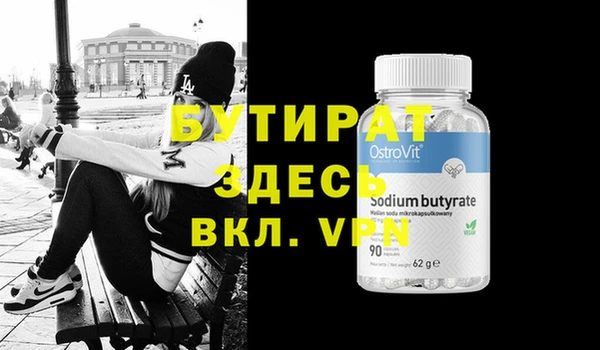 МДМА Рославль