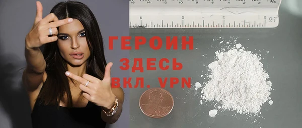 кокаин Аркадак