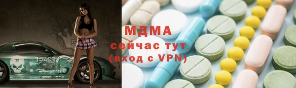 mdma Армянск
