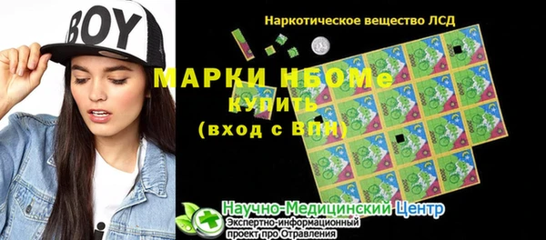 кокаин Аркадак