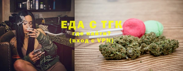 кокаин Аркадак