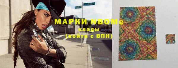 кокаин Аркадак
