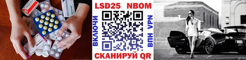 ЛСД экстази ecstasy Ахтубинск