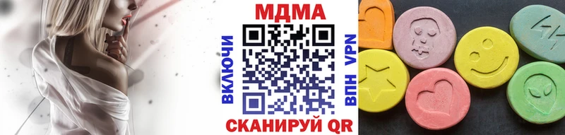 МДМА Molly  гидра ССЫЛКА  Ахтубинск  как найти наркотики 