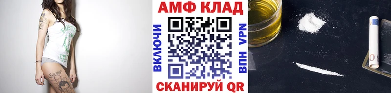 МЕТАМФЕТАМИН витя  Ахтубинск 