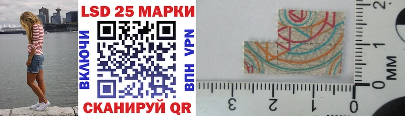 Марки N-bome 1,8мг  Ахтубинск 