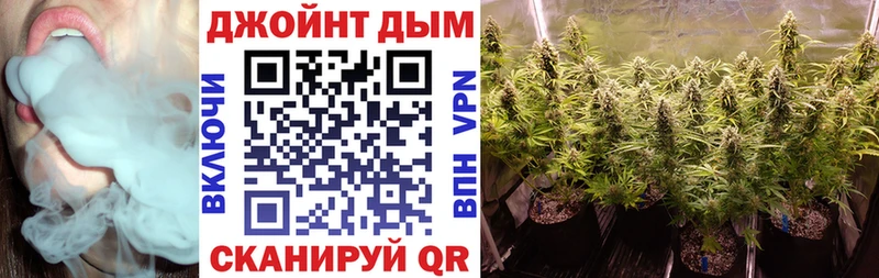 Конопля White Widow  наркошоп  Ахтубинск 